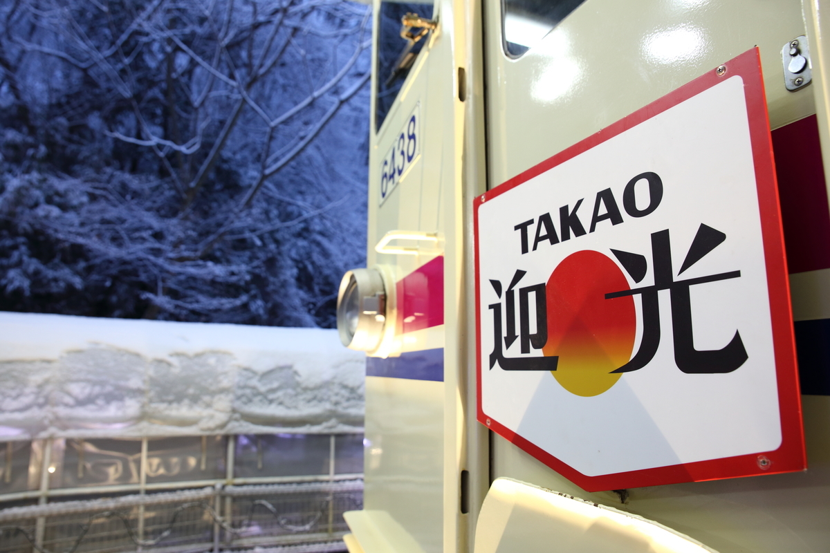 f:id:om08amagi:20220111221746j:plain