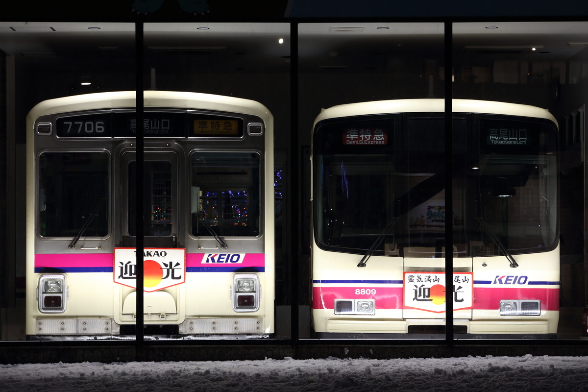 f:id:om08amagi:20220111222632j:plain