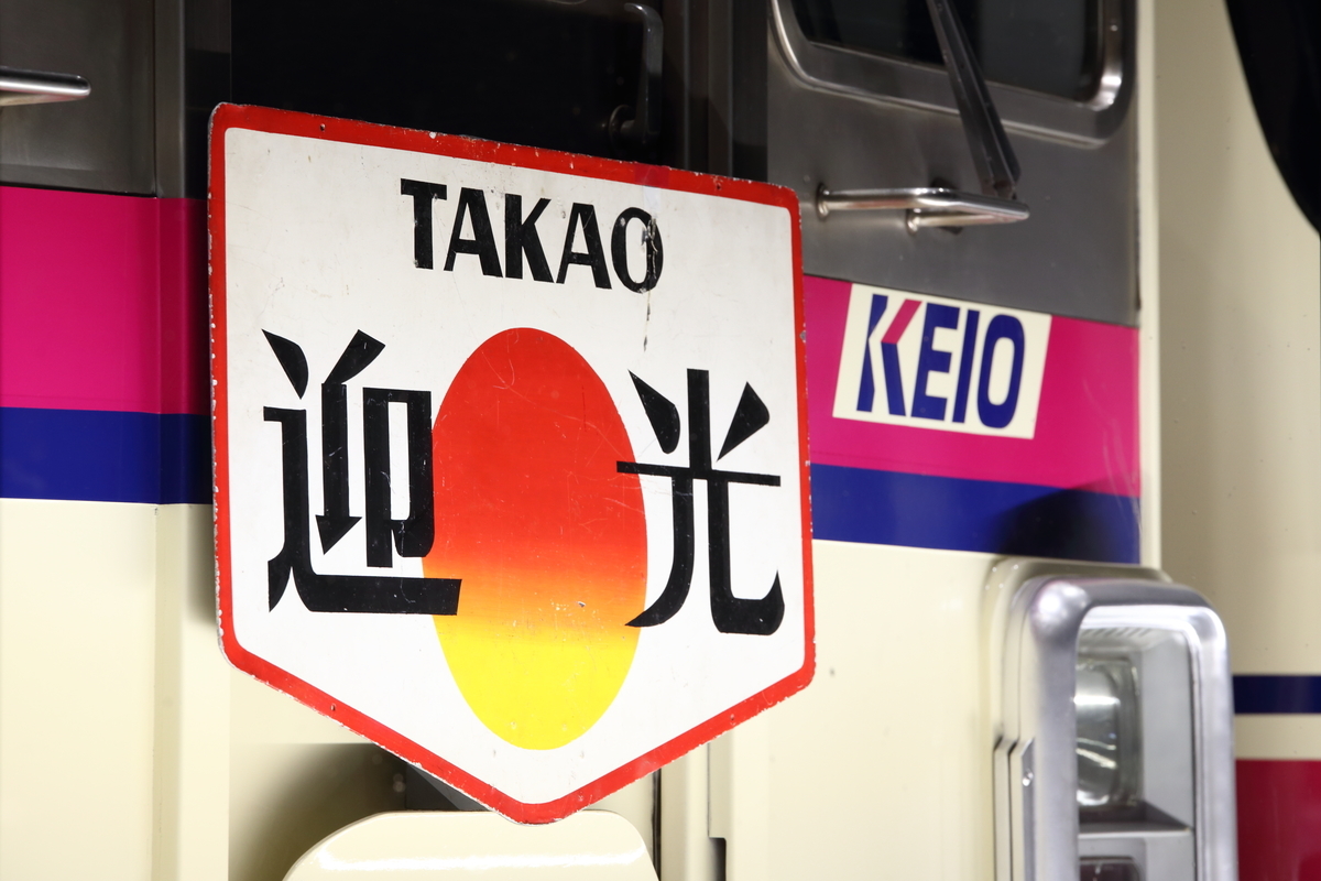 f:id:om08amagi:20220111223508j:plain