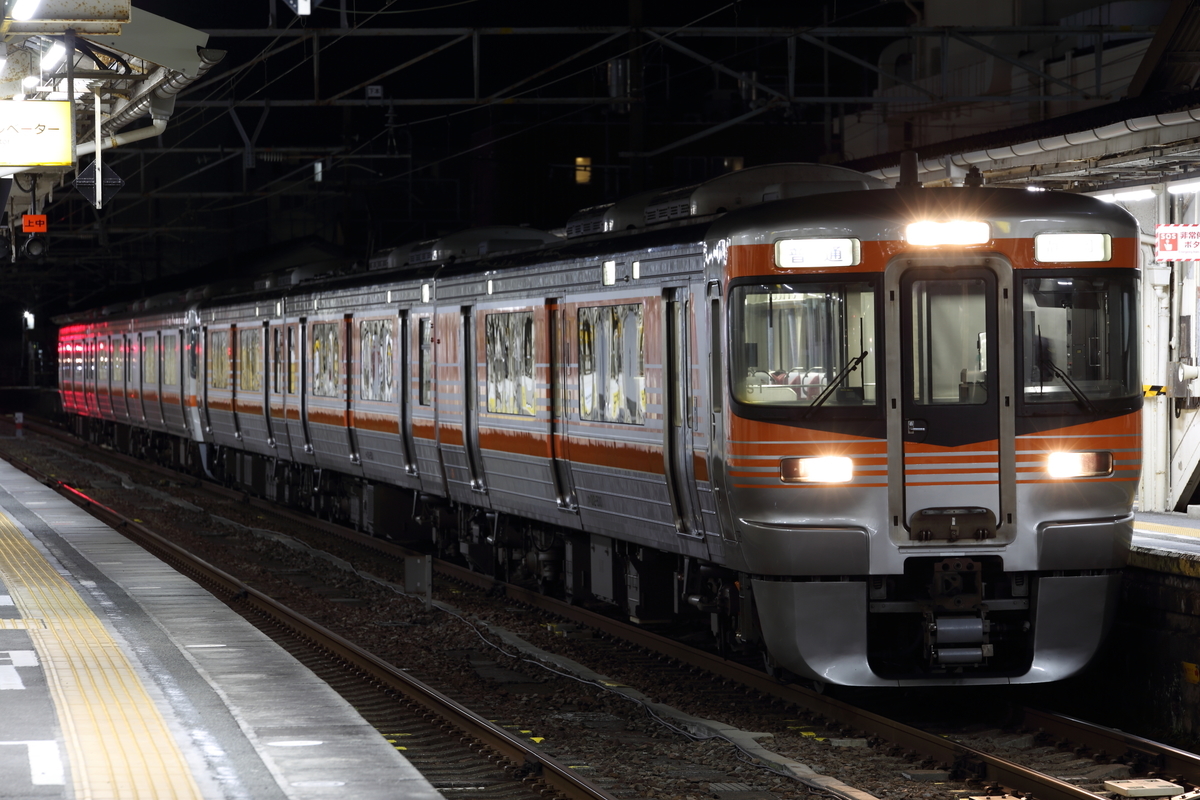 f:id:om08amagi:20220405200455j:plain