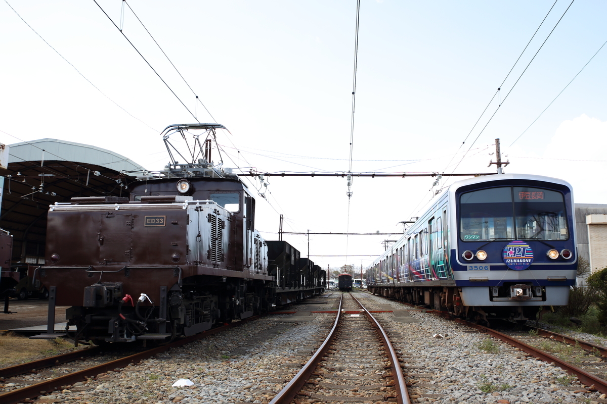 f:id:om08amagi:20220405233110j:plain