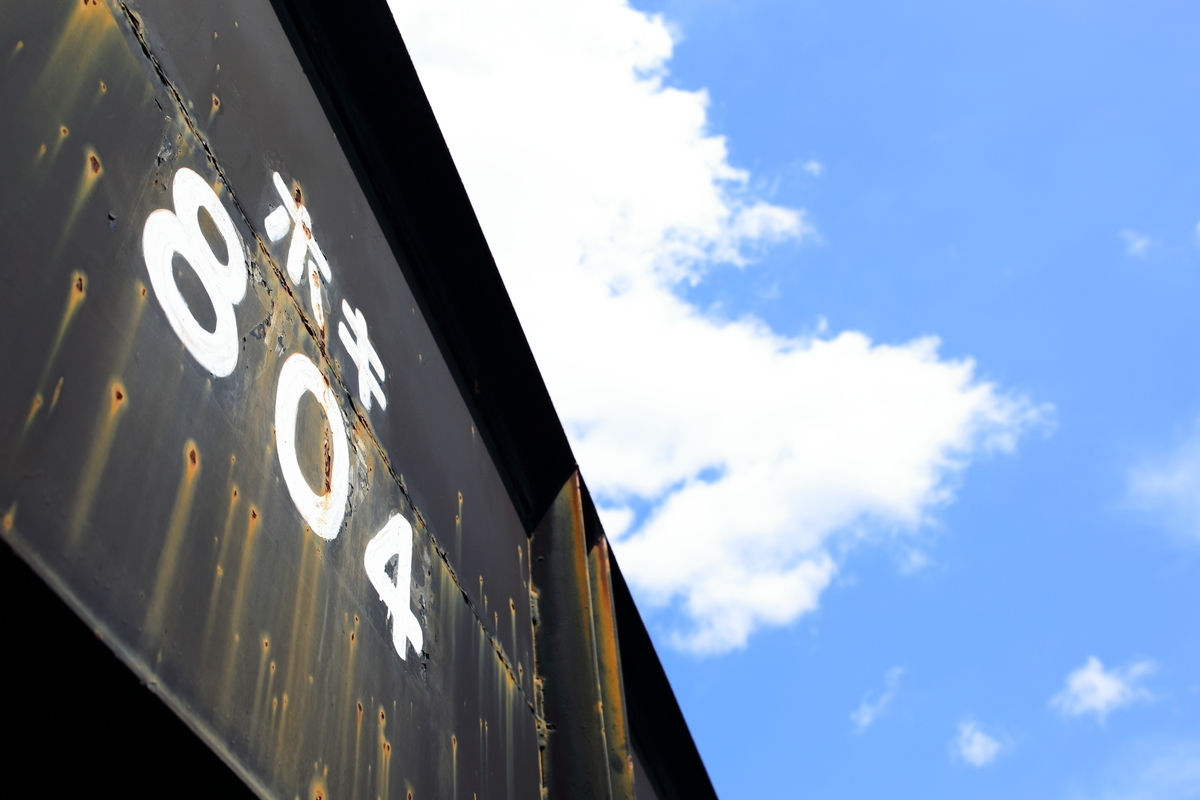 f:id:om08amagi:20220405235643j:plain