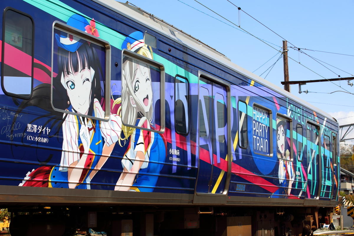 f:id:om08amagi:20220406000704j:plain