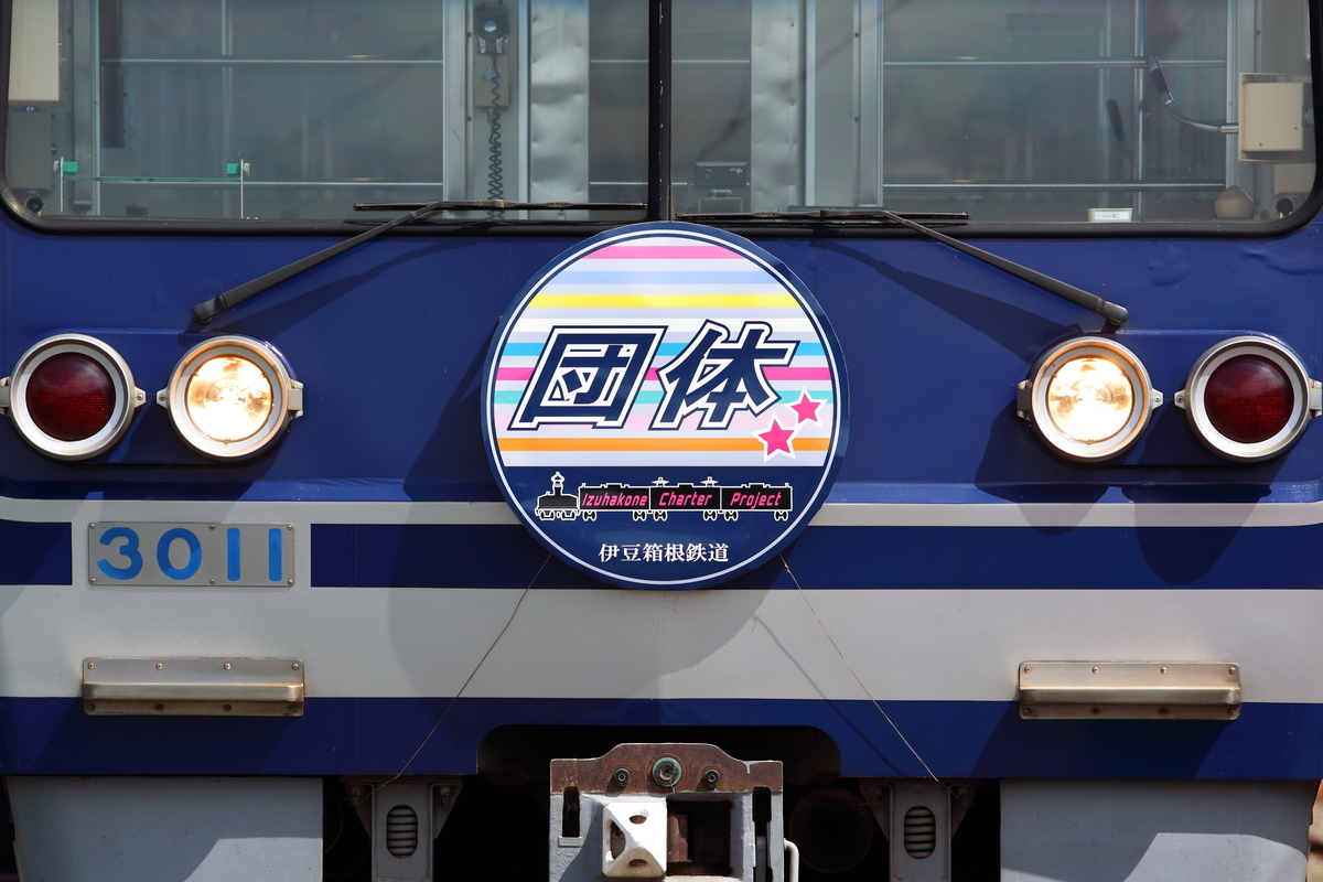 f:id:om08amagi:20220407213812j:plain