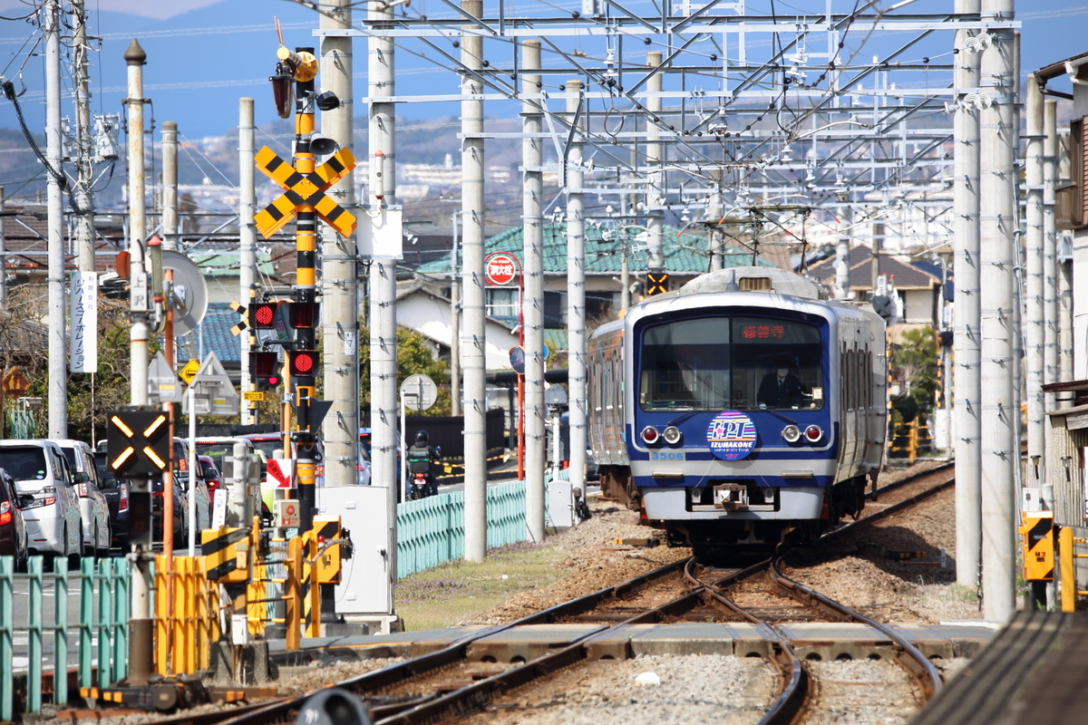 f:id:om08amagi:20220407215826j:plain