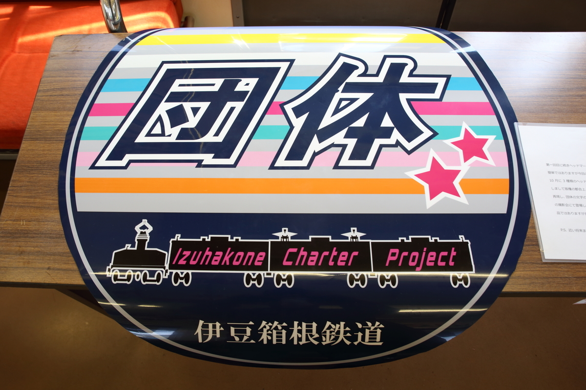 f:id:om08amagi:20220408001653j:plain