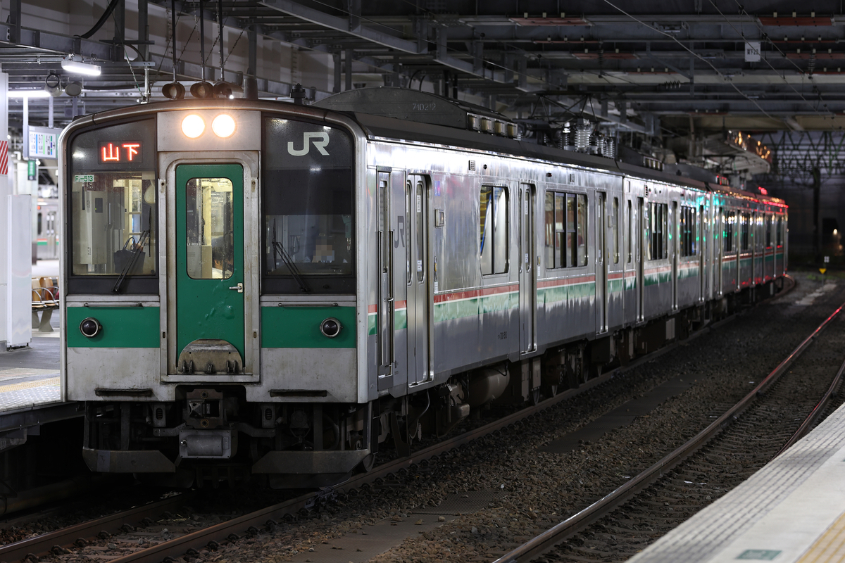 仙台行 浪江行　鉄道　国鉄　ホーロー看板　行き先　常磐線　東北本線　岩沼 仙台行 浪江行 鉄道 国鉄 ホーロー看板 行き先 常磐線 - メルカリ