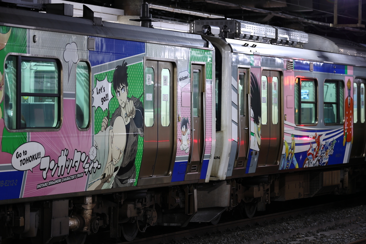 2024/9/19 2565D・274Mなど - れーるノート