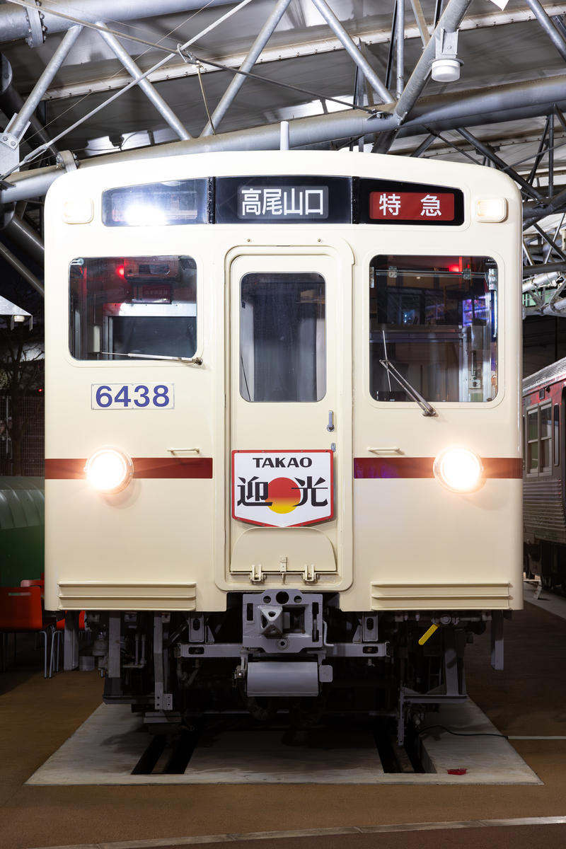 2025/1/2 京王れーるランド - れーるノート