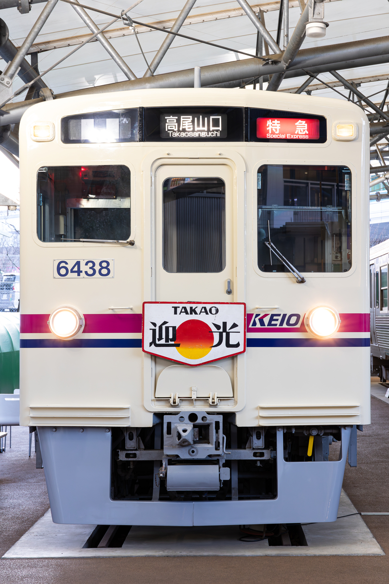 2025/1/2 京王れーるランド - れーるノート