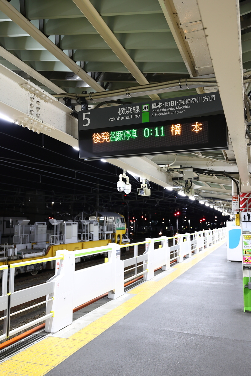 2025/6/4-5 東神奈川工臨 - れーるノート