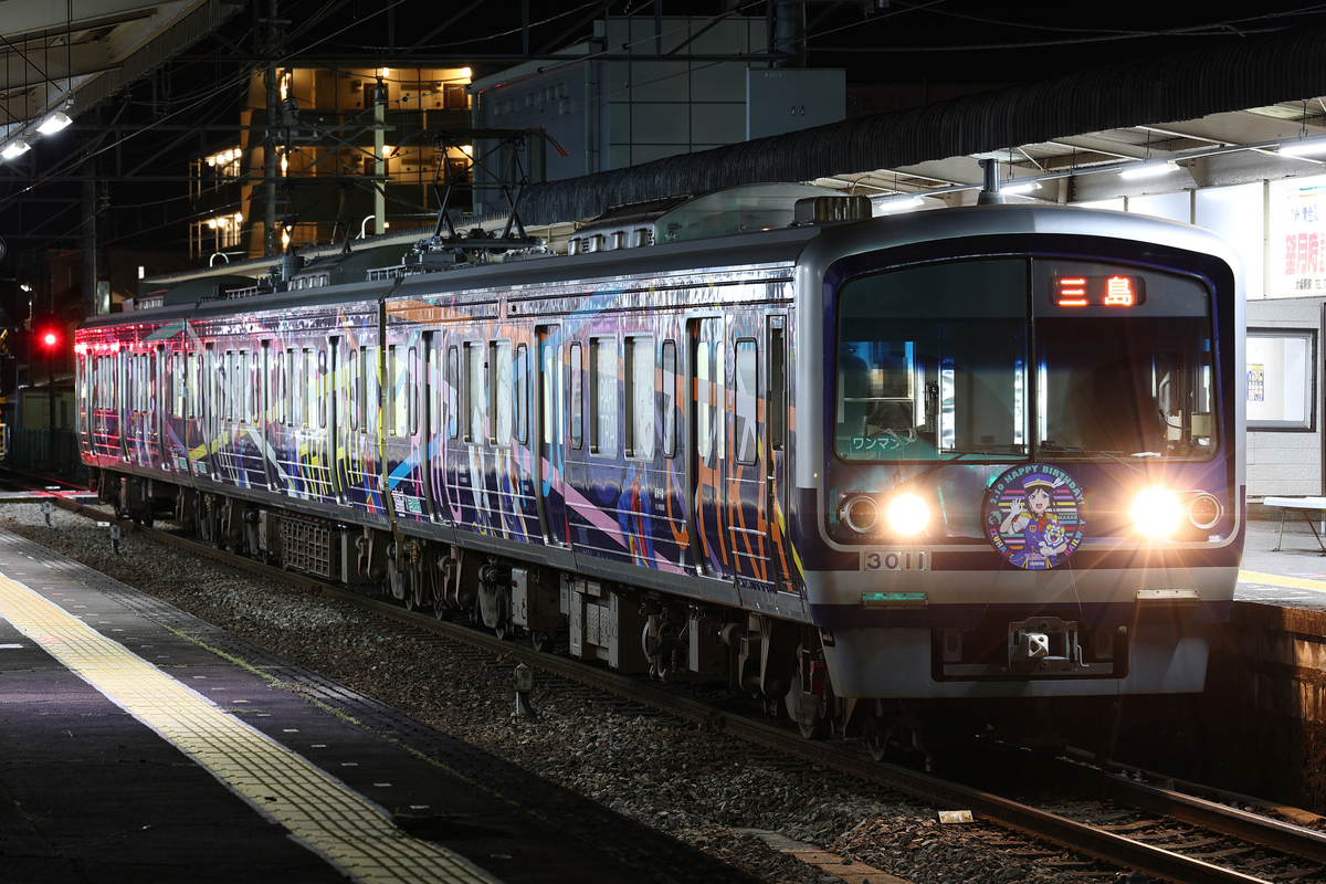 2026/2/10 笠寺レールセンター・伊豆箱根鉄道など - れーるノート
