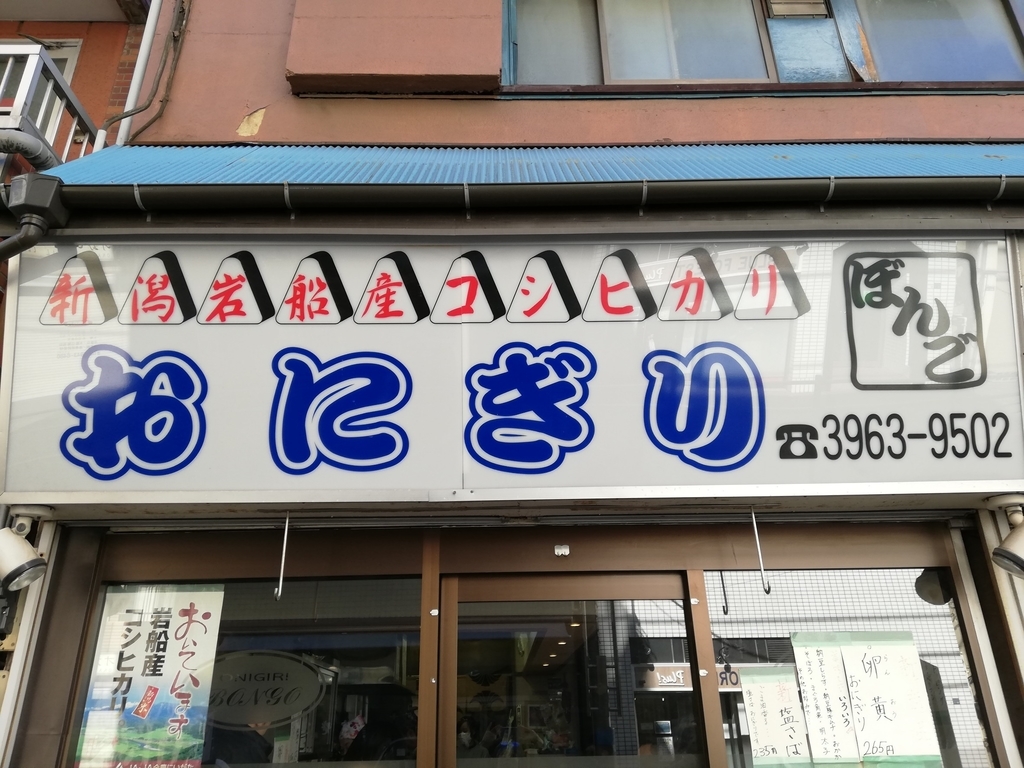 f:id:om2dama:20181231082803j:plain