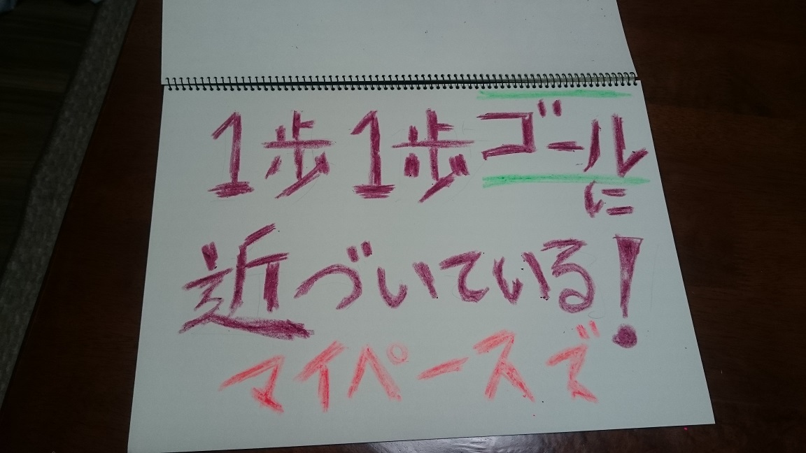 f:id:om2dama:20190423073757j:plain f:id:om2dama:20190423073757j:plain