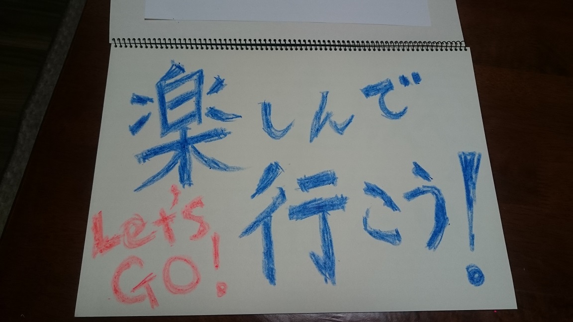 f:id:om2dama:20190423073804j:plain f:id:om2dama:20190423073804j:plain