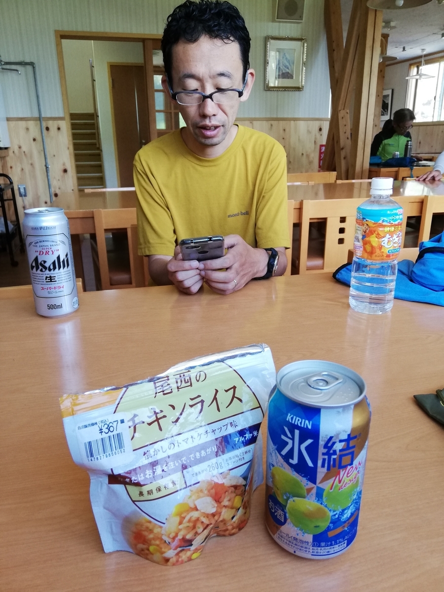 f:id:om2dama:20190816235919j:plain f:id:om2dama:20190816235919j:plain