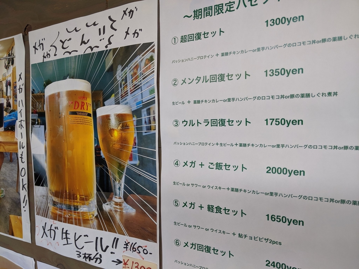 f:id:om2dama:20190915095011j:plain f:id:om2dama:20190915095011j:plain
