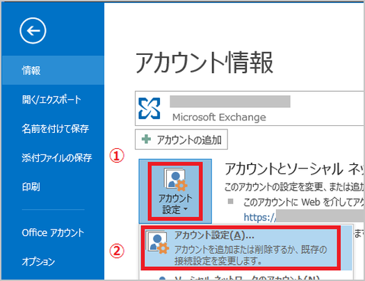 Office 365 メール管理者入門 メール トラブル対応ガイド 受信編 Office 365 活用ガイド