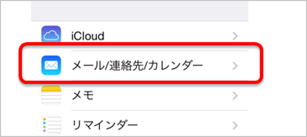 Office 365 メール管理者入門 メール トラブル対応ガイド 受信編 Office 365 活用ガイド
