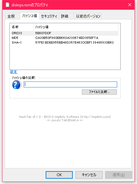 f:id:omaemona:20170202210338p:plain f:id:omaemona:20170202210338p:plain