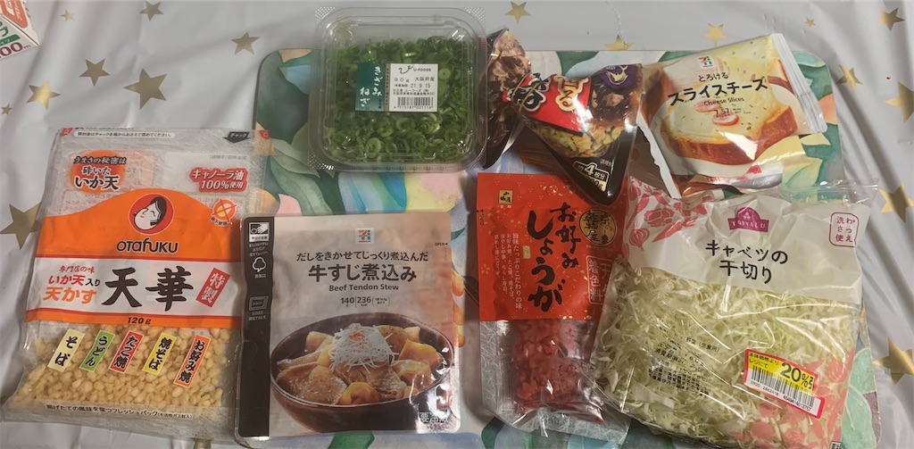 若者は幻を見る