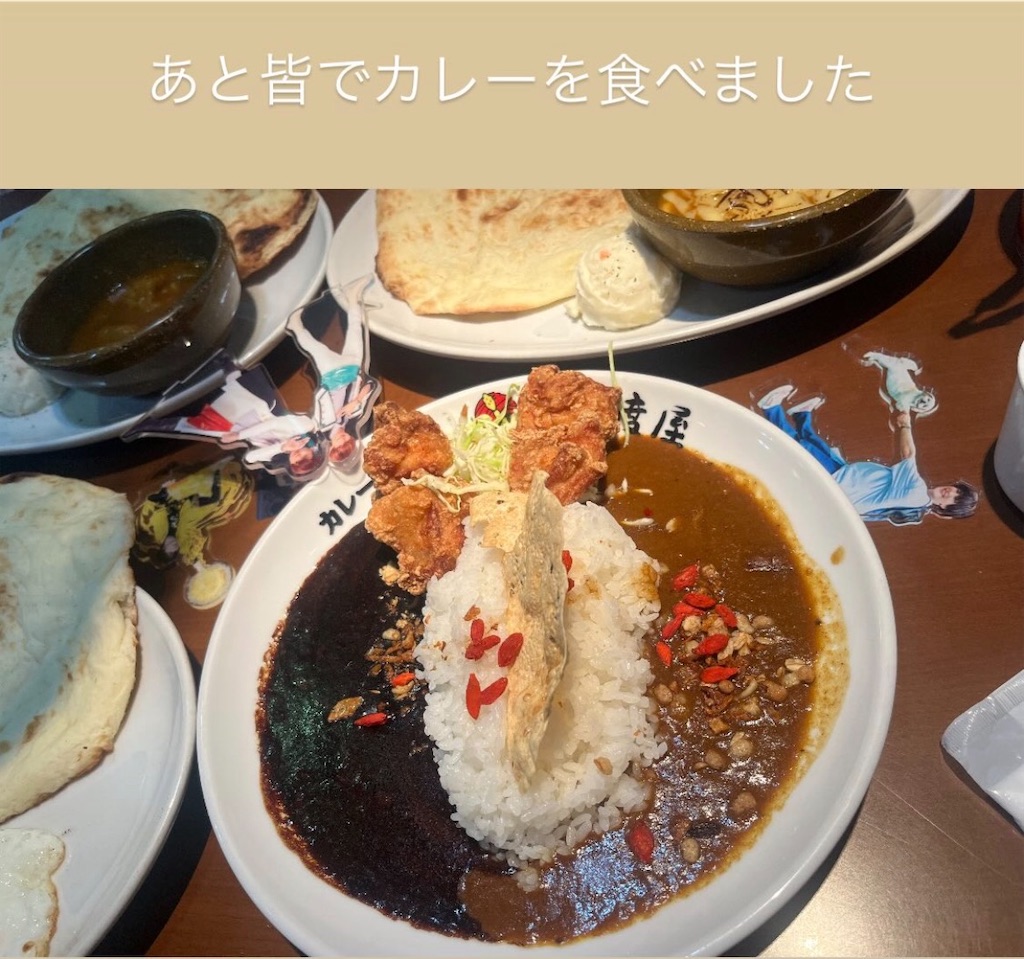 f:id:omaenannyanenn:20260103065629j:image