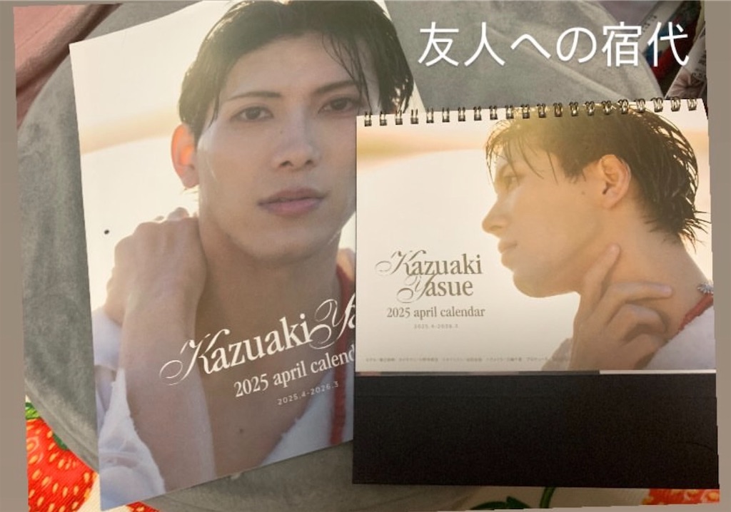 f:id:omaenannyanenn:20260103195548j:image