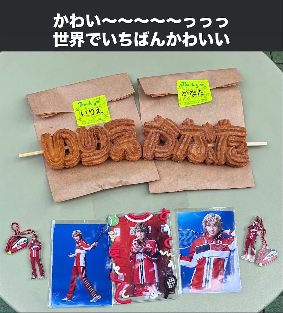 f:id:omaenannyanenn:20260104070047j:image