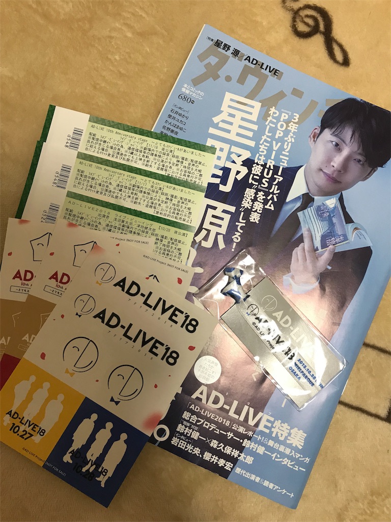 f:id:omakaron8:20181119161049j:image f:id:omakaron8:20181119161049j:image