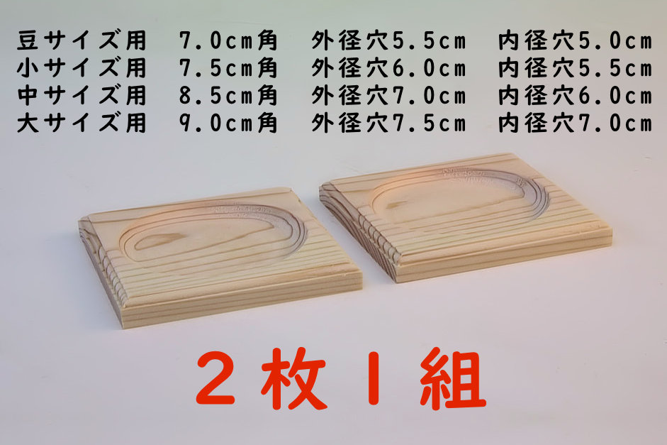 桧製　榊立ての受け皿　※木製の盛り塩皿としても使えます
