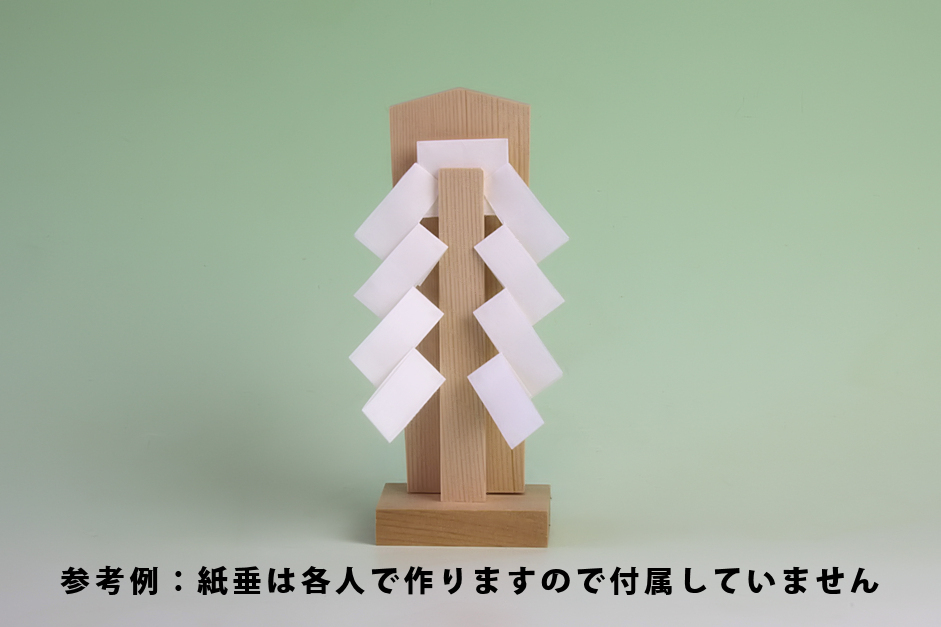 御幣の意味と使い方を解説 - 神棚 上敷き 簾の専門店 おまかせ工房 ブログ