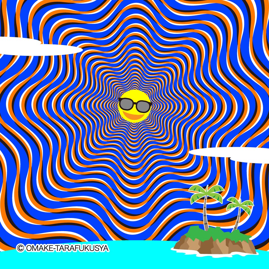 太陽は罪な奴