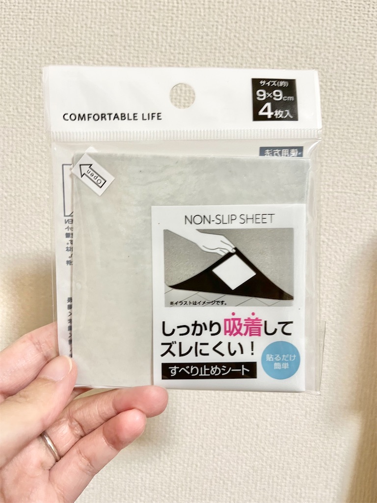 f:id:omakitan:20240208112945j:image