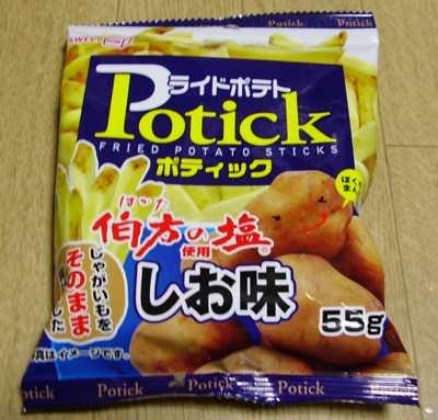 f:id:omame_10t:20110915184747j:image f:id:omame_10t:20110915184747j:image