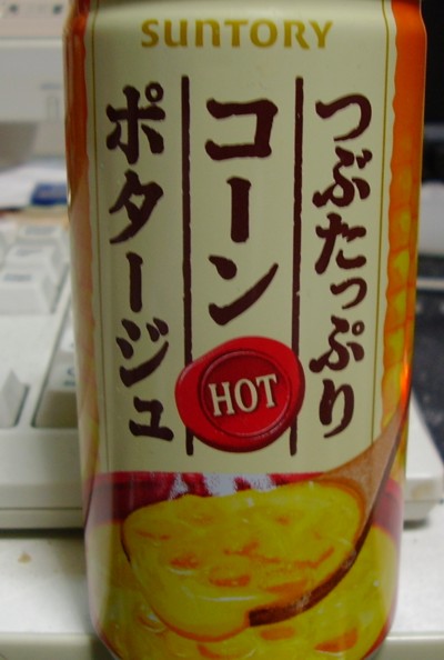 f:id:omame_10t:20111116145435j:image f:id:omame_10t:20111116145435j:image