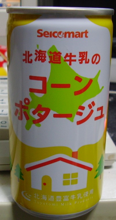 f:id:omame_10t:20111116145447j:image f:id:omame_10t:20111116145447j:image