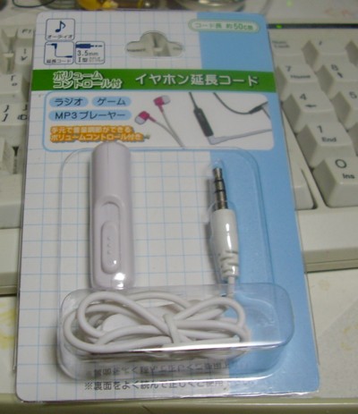 f:id:omame_10t:20120519191018j:image f:id:omame_10t:20120519191018j:image