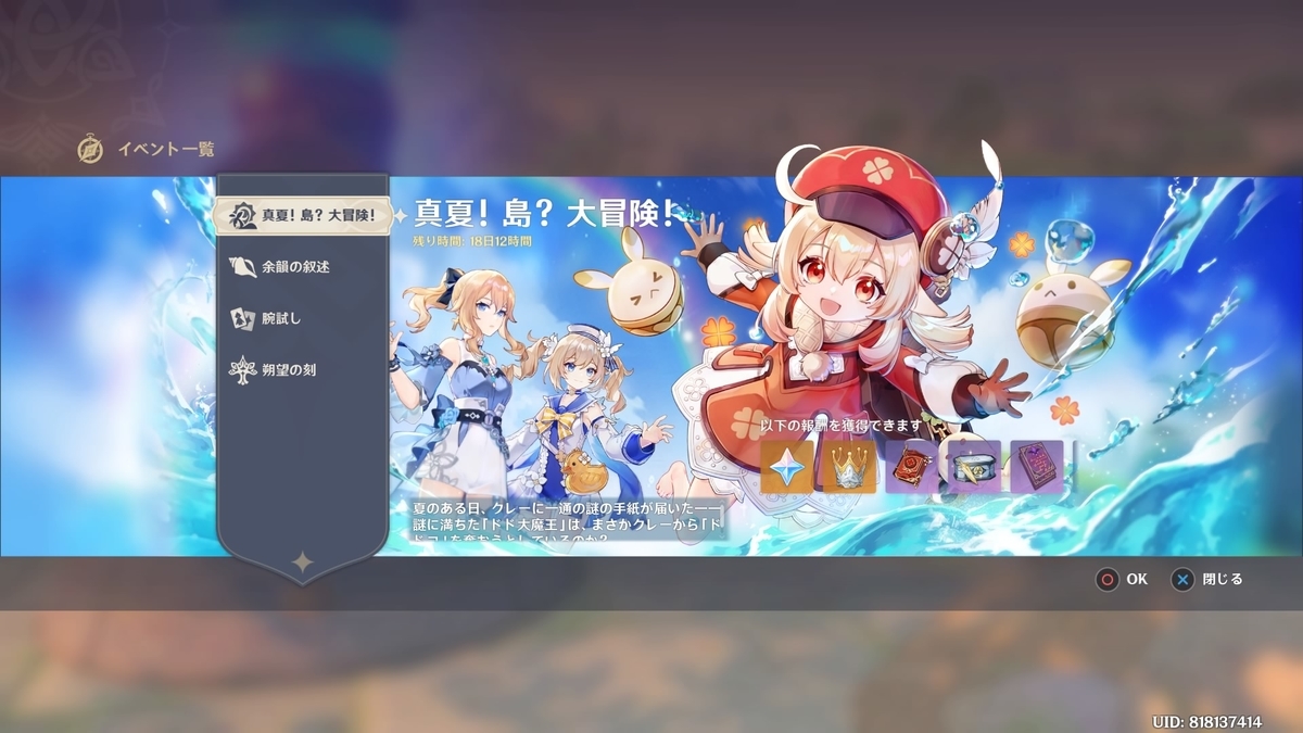 f:id:omame_eeeeeeeee:20211205195018j:plain