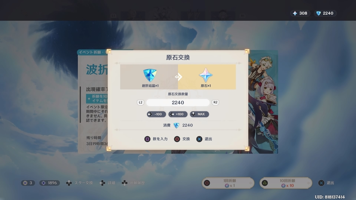 f:id:omame_eeeeeeeee:20211218232228j:plain