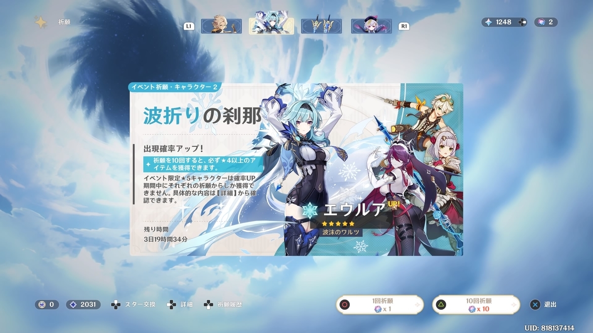 f:id:omame_eeeeeeeee:20211218232421j:plain