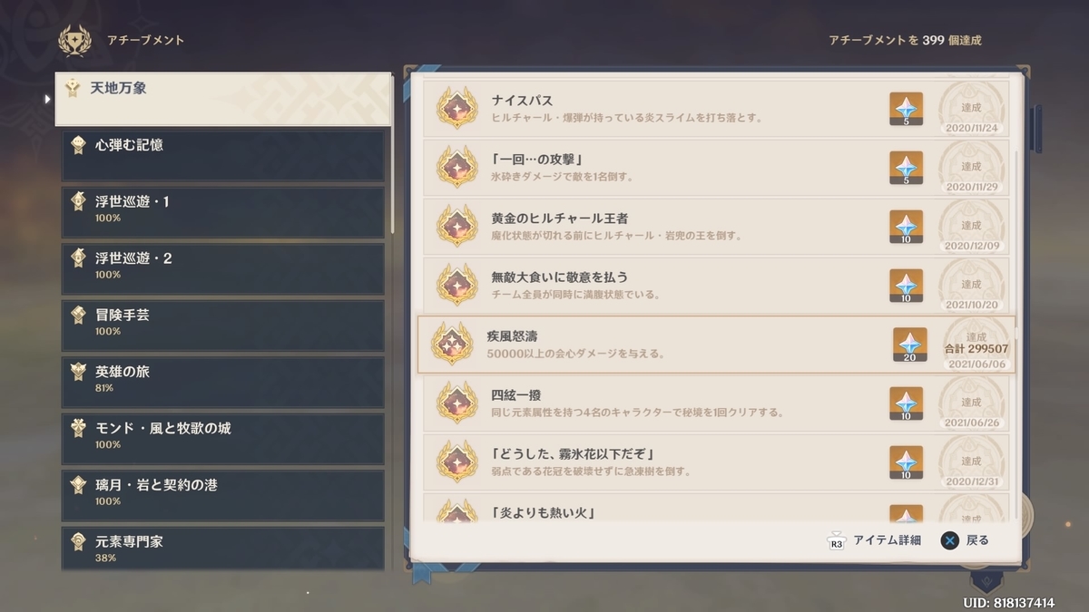 f:id:omame_eeeeeeeee:20211219000532j:plain