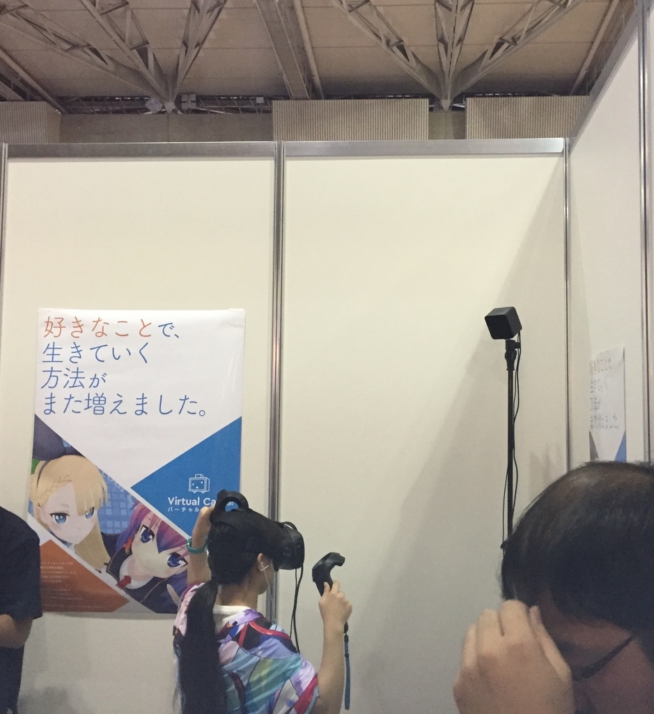 f:id:omamemameP:20180902022705j:plain