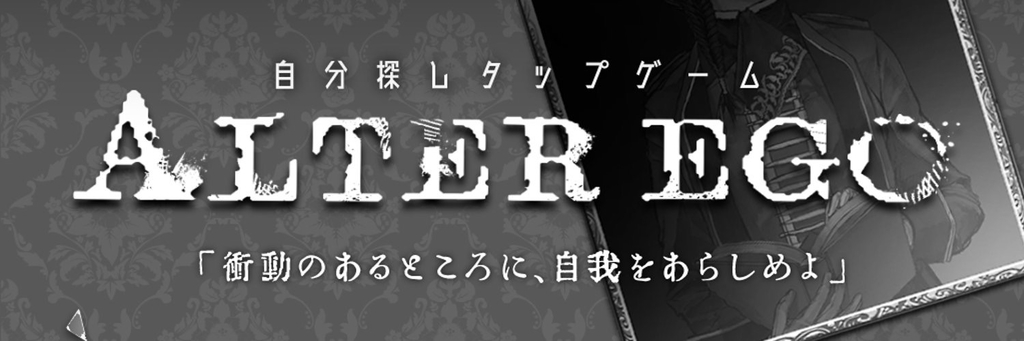 クッキクリッカー 性格診断テスト オシャレな雰囲気のアプリ バーチャルvtuver豆猫さんの与太話