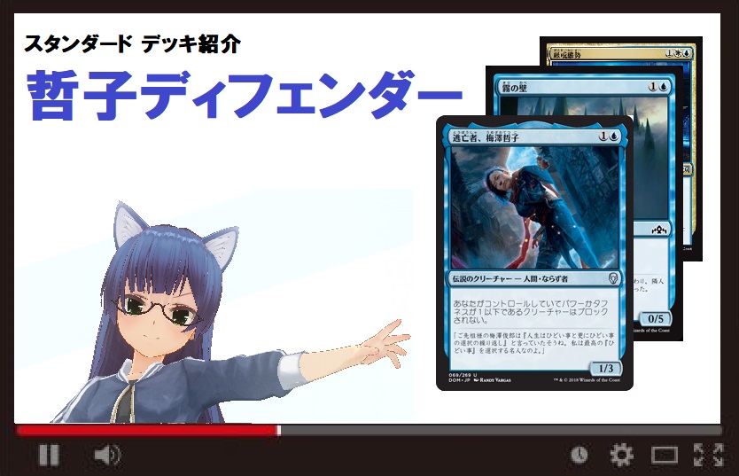 f:id:omamesensei:20190131204417j:plain