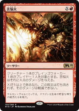 ｍｔｇ初心者 向け チュートリアルでは教えてくれない基礎用語 ゲームの外部 サイドボード バーチャルvtuver豆猫さんの与太話