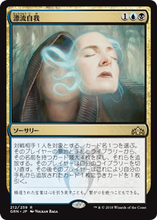 ｍｔｇ初心者 向け チュートリアルでは教えてくれない基礎用語 ゲームの外部 サイドボード バーチャルvtuver豆猫さんの与太話
