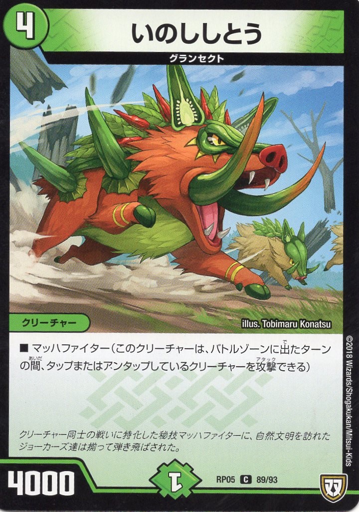 デュエマ マッハファイターはなぜ召喚酔いでも攻撃できるのか ルール解釈 バーチャルvtuver豆猫さんの与太話