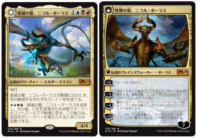 MTGのルール講座】 裏向きと変身の狭間で - 青猫さんの与太話