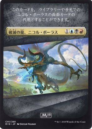 MTGのルール講座】 裏向きと変身の狭間で - 青猫さんの与太話