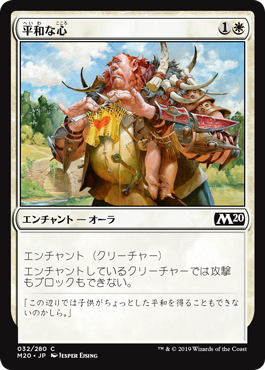 Mtg初心者 向け おかえり プロテクション バーチャルvtuver豆猫さんの与太話 Mtg初心者 向け おかえり プロテクション バーチャルvtuver豆猫さんの与太話